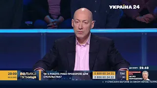 Гордон о возвращении Авакова в политику и о том, как ослушавшись Бебешко, спел «живьём» с Кричевским