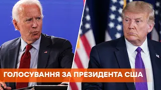 Выборы в США: как проходит раннее голосования за президента страны