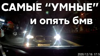 Подборка САМЫХ "УМНЫХ" водителей #449