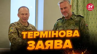 ⚡️Сирський вийшов з ЕКСТРЕНОЮ заявою після зустрічі з генералом НАТО. Слухайте до кінця