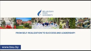 Belarusian State University | Promo BSU