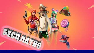 Fortnite Обзор на Набор Летние Легенды Summer Legends Pack Розыгрыш #EpicPartner #ad #партнёрEpic