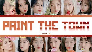 LOONA (이달의소녀) - 'PTT' (PAINT THE TOWN) (Color Coded Lyrics) | ShadowByYoongi