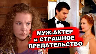 БРОШЕННАЯ МУЖЕМ | Как живёт звезда сериала «Всегда говори «всегда» Татьяна Абрамова