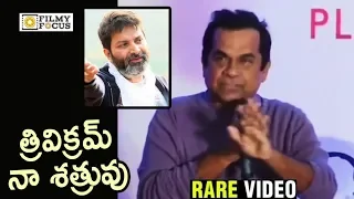 Brahmanandam Hilarious Funny Punches on Trivikram Srinivas : Rare Video - Filmyfocus.com