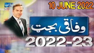 Budget 2022-23 | Special Transmission | Khyber News | 10 June 2022 | KA1P