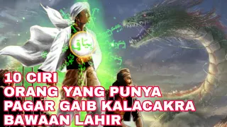 JALMO PILIHAN!!!_10 CIRI CIRI ORANG YANG MEMPUNYAI PAGAR GAIB KALACAKRA BAWAAN LAHIR