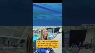 Українські паралімпійці встановили на чемпіонаті світу одразу 5 рекордів!