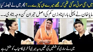 Maya Khan Gave The Tips To Lose Weight In Live Show | Madeha Naqvi Shocked | SAMAA TV