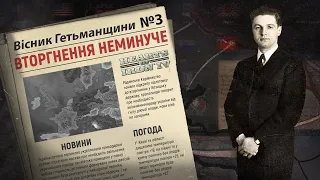 Червона армія готується "звільняти" Козацьку державу Hearts of Iron 4  Україна №3