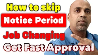 How to skip your Notice Period for fast approval of sponsorship changing in Qatar ?