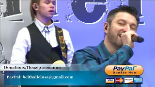 Toda al kol ma she barata Служение Бейт Алель 02 10 2018