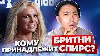 Трагичная история Бритни Спирс #FREEBRITNEY