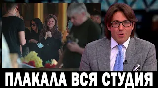 АНДРЕЙ МАЛАХОВ Сообщил в Прямом Эфире! Умер Народный Артист России...