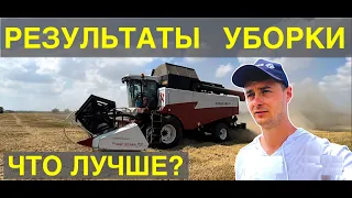 Уборка пшеницы 2023. РЕЗУЛЬТАТЫ. 8 дней на поле