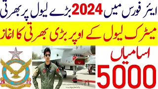 Pakistan air force new jobs | join Pakistan air force | PAF jobs 2024 | PAF Latest Airman Jobs 2024