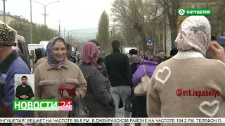 В Малгобеке прошла сельскохозяйственная ярмарка