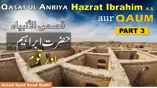 Qasas ul Anbiya || Hazrat Ibrahim A.S. - Part 3