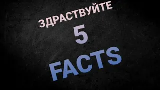 Топ 5 Фактов о человеке,которые взорвать мозг 🤯🤯🤯