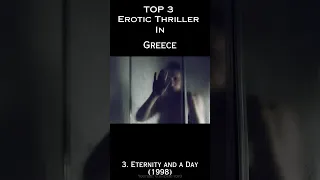 TOP 3 Erotic Thriller #thriller Movies in Greece #greece