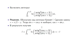 Поступающим в магистратуру МГУ, математика, 2018 год, первая волна, задача 4 (1)