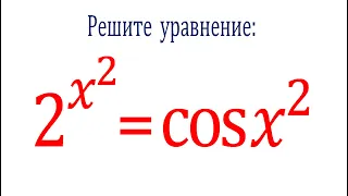 How to solve non-standard equations 2 ^ (x ^ 2) = cos⁡ (x ^ 2)