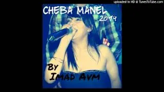 EXTRAIT ALBUM Cheba manel 2014 - Samouni Ndir Rayii [BY IMAD AVM]