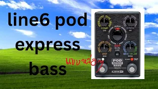 รีวิวกาก ๆ แบบด่วน ๆ Line 6 POD Express Bass โดย ป้ายยาพาณิชย์