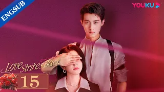[Love Strikes Back] EP15 | Rich Lady Fell for Her Bodyguard after Her Fiance Cheated on Her | YOUKU