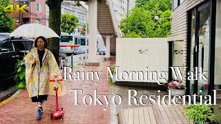 [4K] A Relaxing Rainy Tokyo Morning Walk | Tokyo Residential Rain Walk #asmr