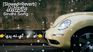 Ajooki Raat (Sindhi Song) | #Behlol Ali | [Slowed+Reverb]#(Official Music Video) | #Thar Production