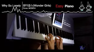 [EASY PIANO]Why So Lonely - 원더걸스(Wonder girls) / Piano Cover 피아노 커버