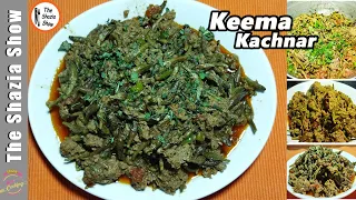 Kachnar Keema Recipe | کچنار قیمہ بنانے کا طریقہ | Keema Kachnar | The Shazia Show | Ramdan Special