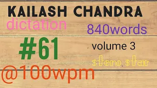 #61@80wpm|| Kailash Chandra|| English Dictation || shorthand dictation|| general dictation