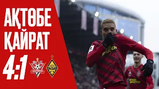 Актобе - Кайрат 4-1 / MATCHDAY