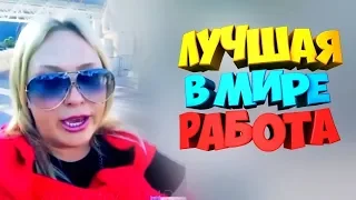 20 МИНУТ ЛУЧШИХ ОТБОРНЫХ ПРИКОЛОВ #5 ПРИКОЛЫ 2019, СМЕШНЫЕ ВИДЕО, ЗАСМЕЯЛСЯ ПОДПИСАЛСЯ!