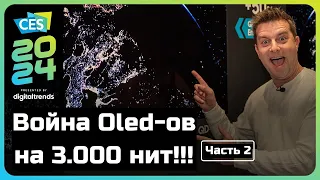 QD-OLED от Samsung с яркостью 3000 нит скрывает секретное оружие | ABOUT TECH