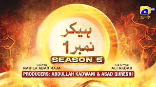 Dikhawa Season 5 - Hacker No. 1 - Yasir Shoro - Ayesha Rajpoot - 1st April 2024 - HAR PAL GEO