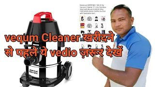 American micronic 21 Ltr. vequm cleaner | Best Vequm cleaner #foamwash  #foamwashing