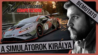 A SZIMULÁTOROK KIRÁLYA!!! Assetto Corsa Competizione Bemutató! #hungate