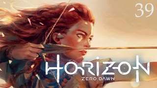 Horizon Zero Dawn ▶ прохождение 39 ▶ На раскопки
