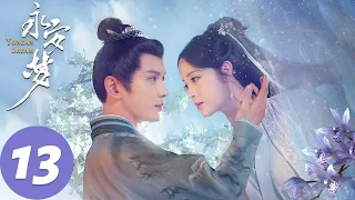 ENG SUB [Yong'an Dream] EP13 Shiyan solved the doubts in his heart, Shen Zhen refused his proposal