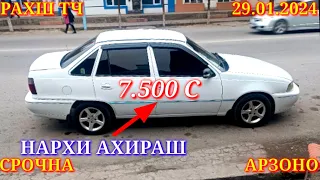 Мошинхои Фуруши! (29.01.2024) Арзон - Nexia Opel, Camry Трактор, Matiz Mercedes Мошинбозор РАХШ ТЧ