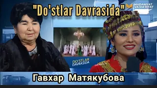 Dilnoza Artikova - Гавхар Матякубова -"Do´stlar Davrasida"