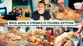 Весь день в суете🤯Закупка продуктов с ценами🥕Обед на скорую руку🕐Куриные кармашки😋Розочки с беконом