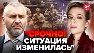 ФЕЙГІН & КУРБАНОВА: Війська НАТО вже в Україні? Путін РОЗІЗЛИВСЯ на Зеленського. Переговори США і РФ