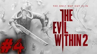 🔴 The Evil Within 2 - Полное прохождение на русском / Full Gameplay Walkthrough #4