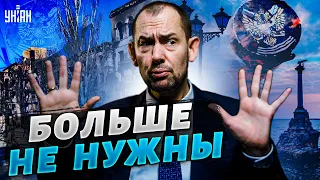 Мариуполь и Крым уже не нужны. Отряды Путина дрогнули - Цимбалюк