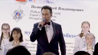 "Я Россиянин" - Владислав Косарев