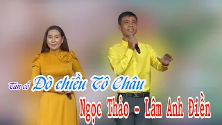 Đò chiều Tô Châu | LÂM ANH ĐIỀN, NGỌC THẢO | Clip tập tuồng Chuông vàng vọng cổ 2020